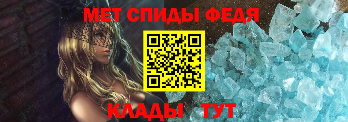 Амфетамин 97%  АМФ  Клинцы  Вход с VPN  АМФ 