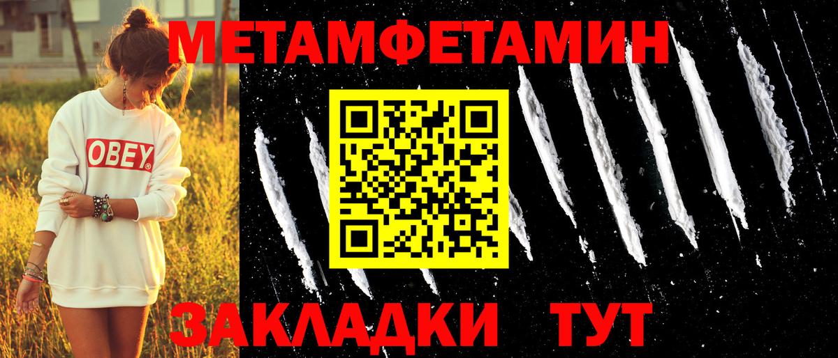 АМФ Premium Клинцы
