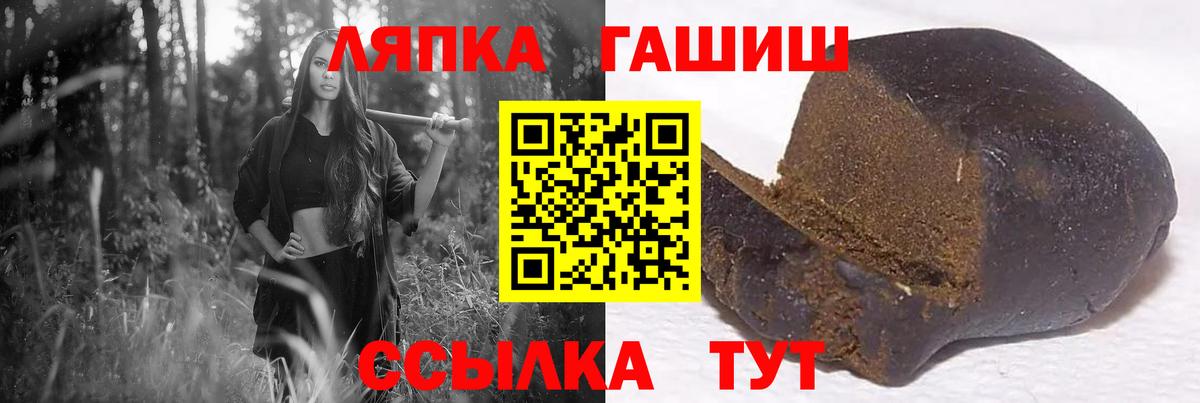 ГАШ Cannabis Клинцы