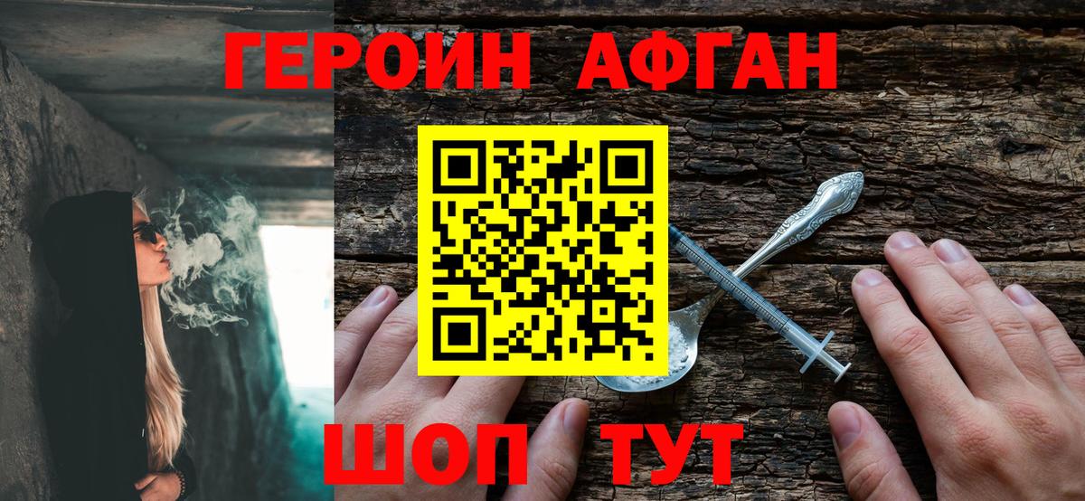 Codein  COCAIN  Бошки Шишки  Вход с VPN  ГАШ  Cocaine  МЕТАМФЕТАМИН  ГАШ  Клинцы  Мефедрон  