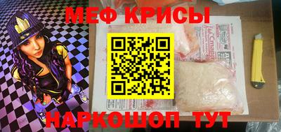 герыч Донецк