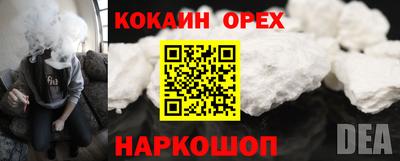 каннабис Донской