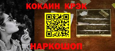 герыч Донецк
