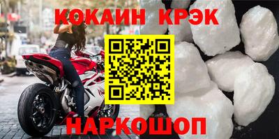 каннабис Донской
