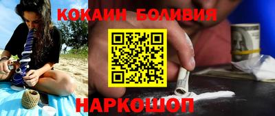 бошки Дубна