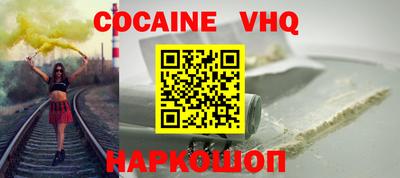 каннабис Донской