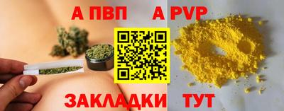 каннабис Донской