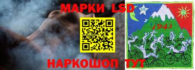 герыч Донецк