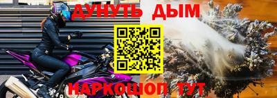 герыч Донецк