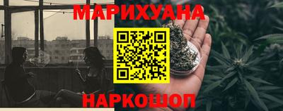 каннабис Донской