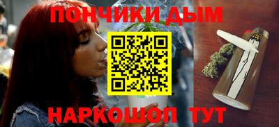 каннабис Донской
