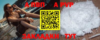 каннабис Донской