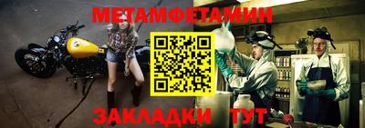 герыч Донецк