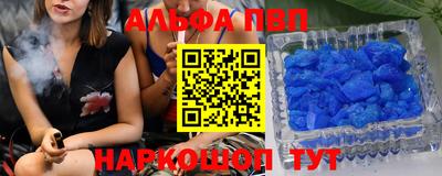 каннабис Донской