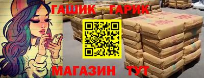 герыч Донецк
