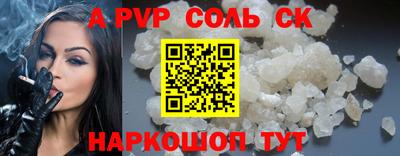 герыч Донецк