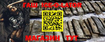 герыч Донецк