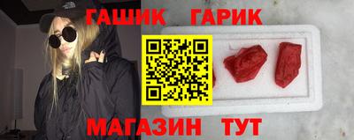 герыч Донецк