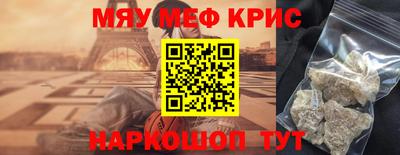 герыч Донецк