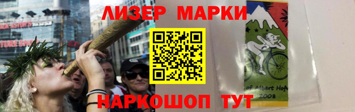 ЛСД экстази  Вход с VPN  Клинцы  ЛСД экстази кислота 