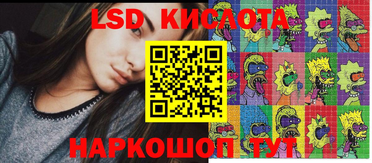 Марки NBOMe 1500мкг  Марки NBOMe 1500мкг  Клинцы  Вход с VPN 