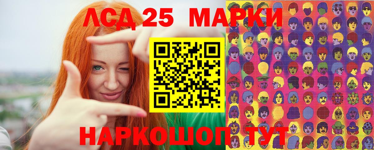 Марки NBOMe 1,5мг Клинцы