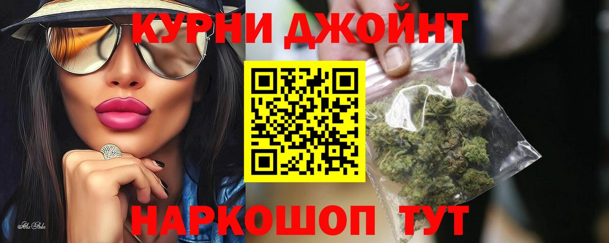 Бошки марихуана тримм Клинцы